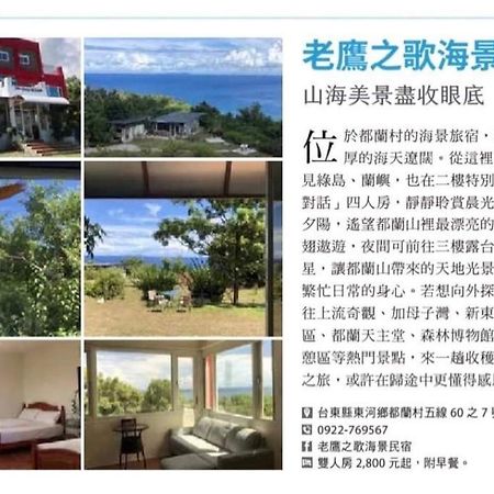 The Song Of Eagle Apartment Thị trấn Đông Hà Ngoại thất bức ảnh