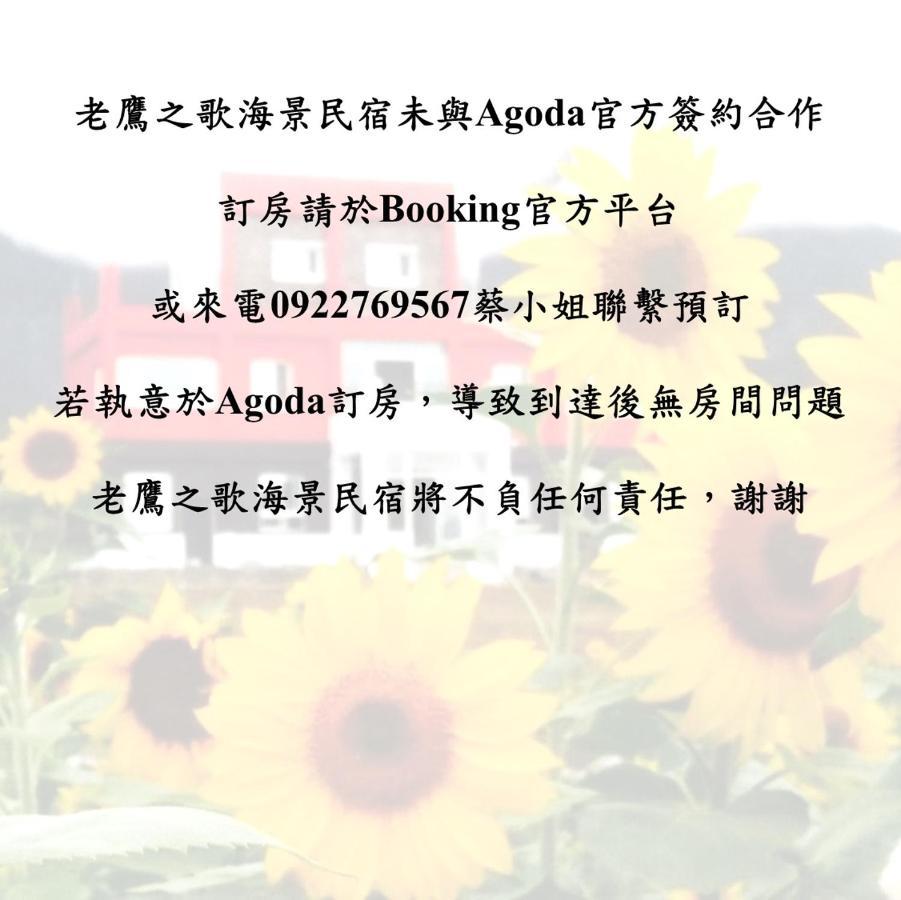 The Song Of Eagle Apartment Thị trấn Đông Hà Ngoại thất bức ảnh